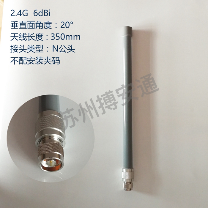 玻璃(lí)鋼天線(xiàn)