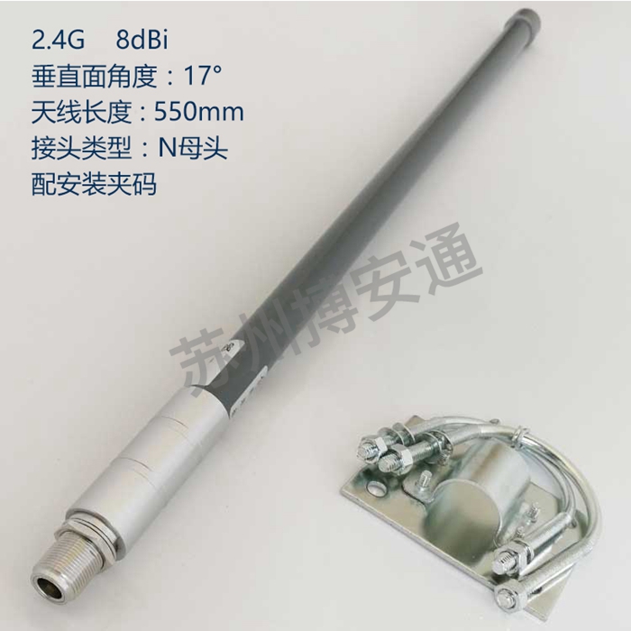 玻璃鋼(gang)天線